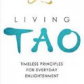 生活の中の悟り～Living Tao