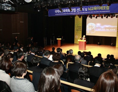 2016.3.29 韓国・ソウルのイルチアートホール、「学会設立式及び脳教育未来フォーラム」